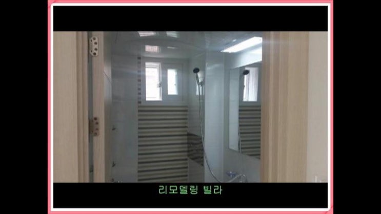  2015년 4월 2주 만수동 전세가격 리모델링 빌라 매매