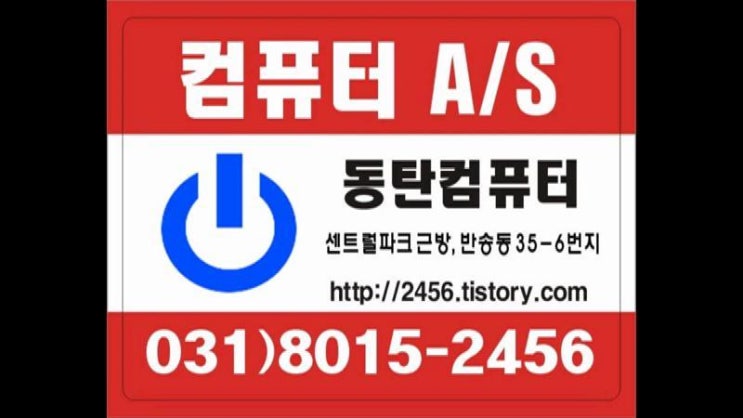  전면 USB 포트 합선으로 인한 부팅이 안되는 증상