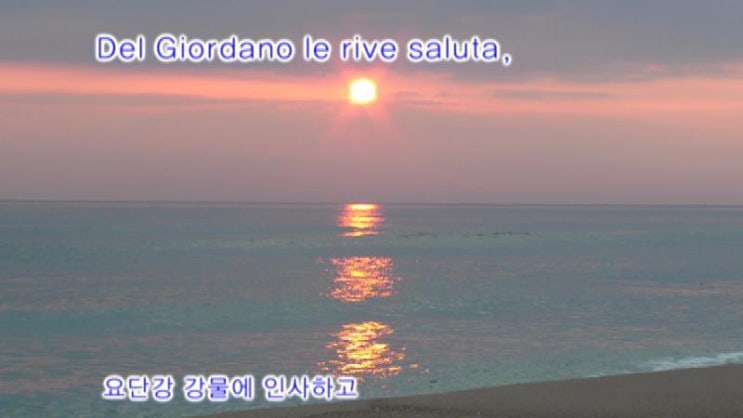  히브리 노예들의 합창