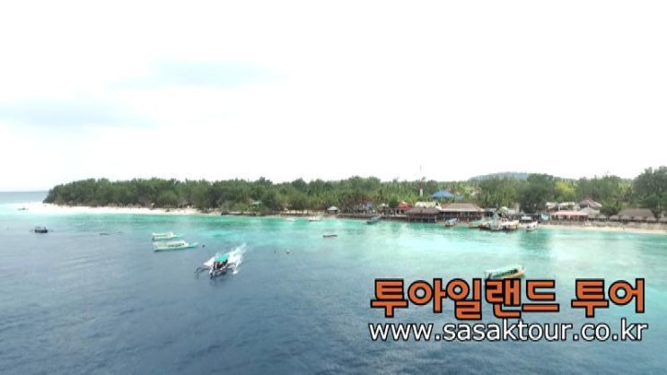  [롬복 여행] 투 아일랜드 투어