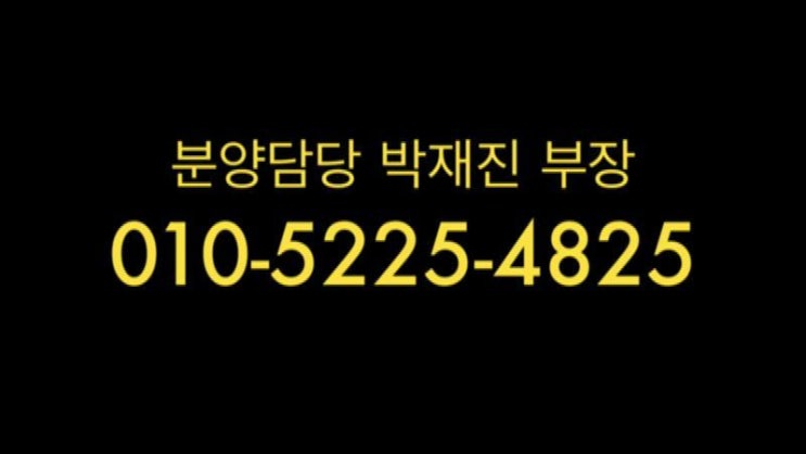  두류역 제타시티✔ 분양정보