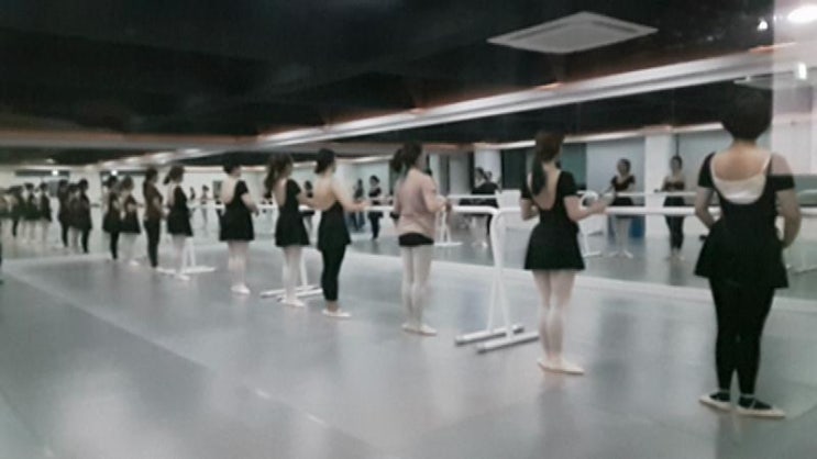  성인발레 발레학원 첫수업. 어색해도 그냥 신경꺼라