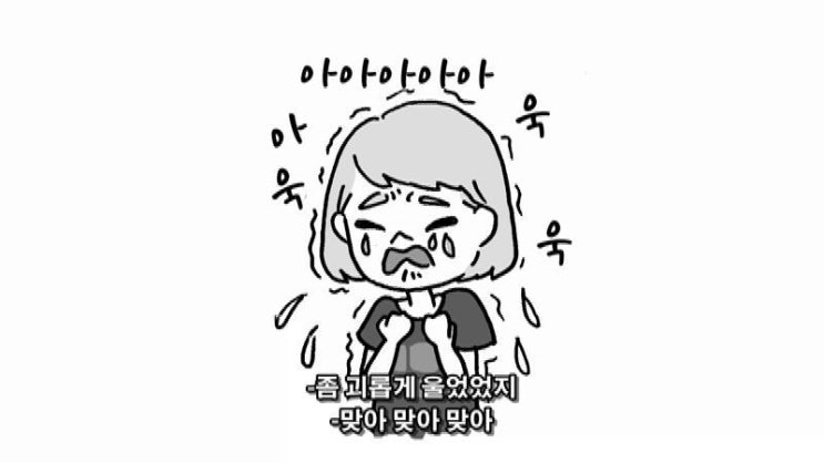  about SHISHAMO ⑤ 기적같은 만남 편