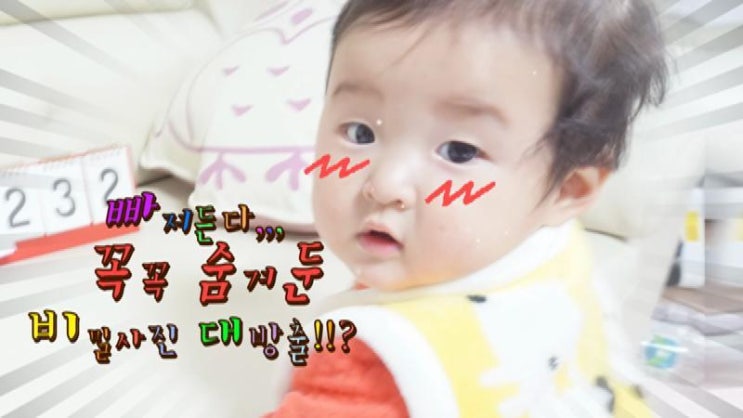  잼잼스토리 세밀형 셀프성장동영상 딱 내스타일
