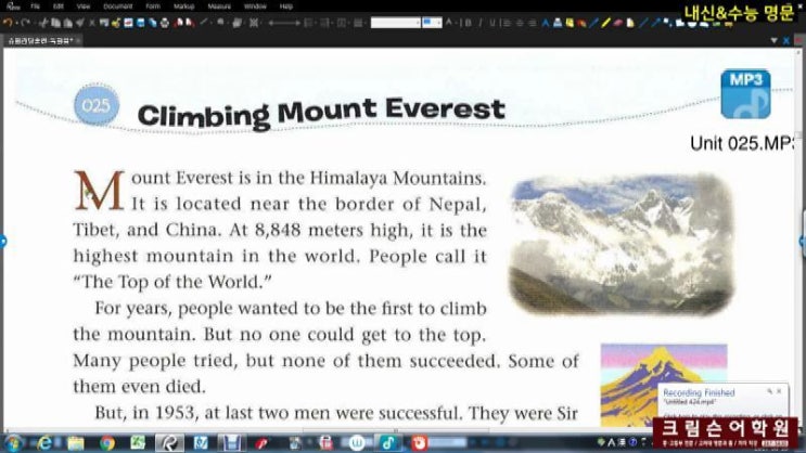  대방동 크림슨어학원 미국교과서-슈퍼리딩훈련 25.Climbing Mount Everest