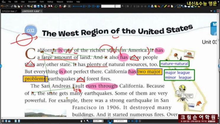  대방동 크림슨어학원 미국교과서-슈퍼리딩훈련 32.The West Region of the United States