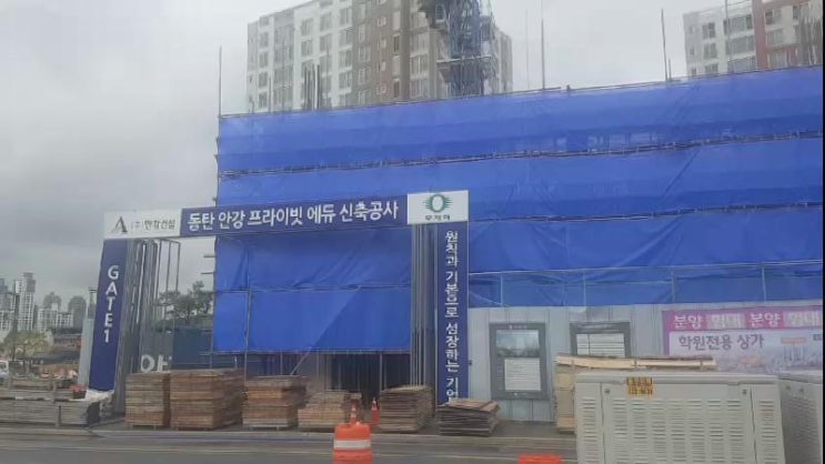  [분양마감]동탄2신도시 학원전용 상가 안강프라이빗에듀상가