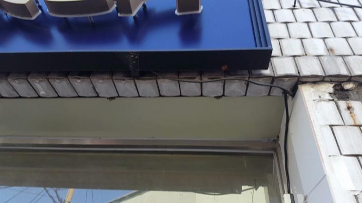  대전 누수탐지 부사동 치킨집 누수