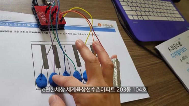  2018년 전국 중학교 소프트웨어 의무교육 실시! 코딩이란 무엇일까요?