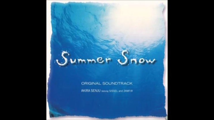  Summer Snow 가사       시셀 슈샤바(Sissel Kyrkjebo)