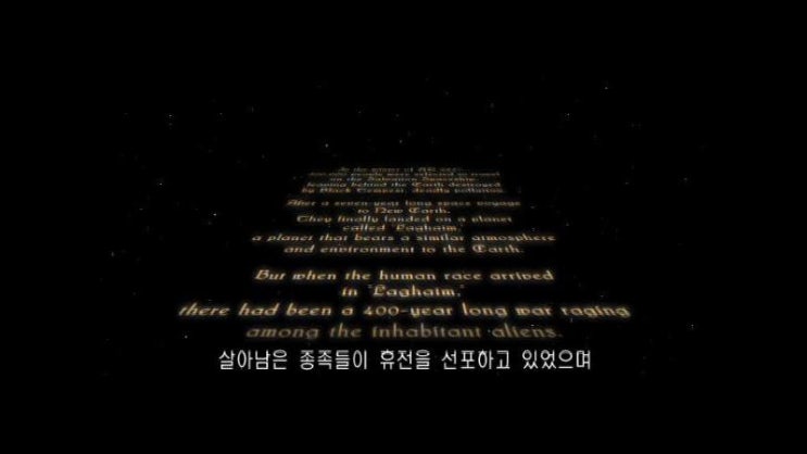 라그하임2003 : 화질 좋은 동영상 찾아서 올려봅니다 ^^