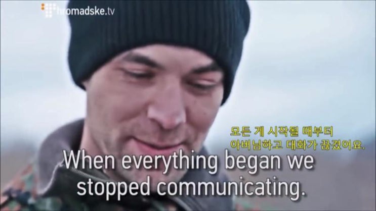  (혐주의) 포로로 잡혀 모욕을 당하는 우크라이나군, 그리고  우크라이나를 위해 싸우는 러시아 청년
