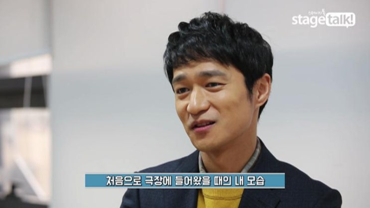  무대라는 삶의 여행자, <에쿠우스> 전박찬