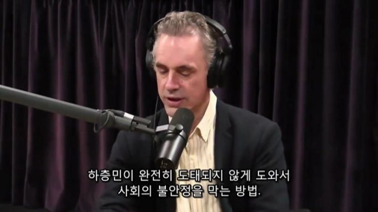  빈익빈 부익부가 자본주의만의 산물? feat 조던 피터슨 교수