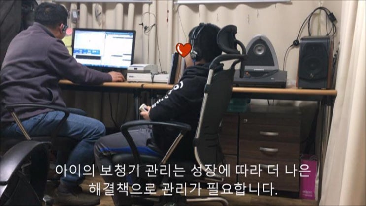  양해정 박사 보청기 아이의 난청 영어공부 걱정 없이