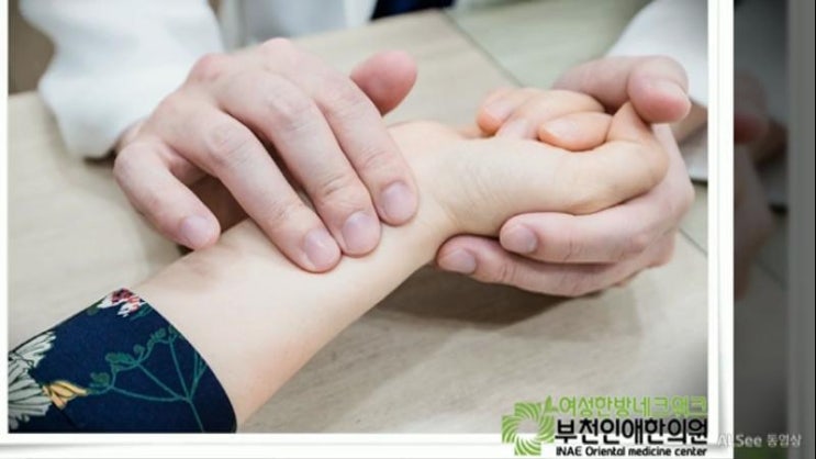  부천습관성유산치료 중요합니다