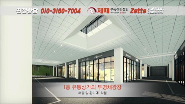  안산스마트스퀘어 지식산업센터 주요특징 제때부동산중개컨설팅