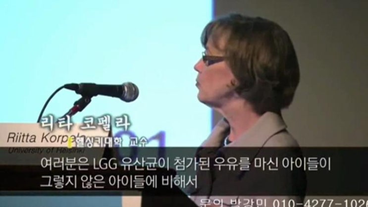  유산균 균주 1등 LGG를 아시나요?