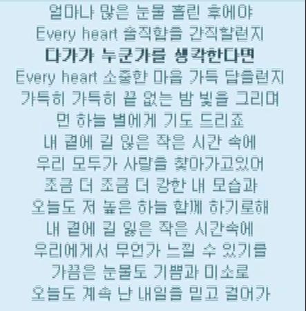  [노래 녹음실] 이누야샤 2기 엔딩