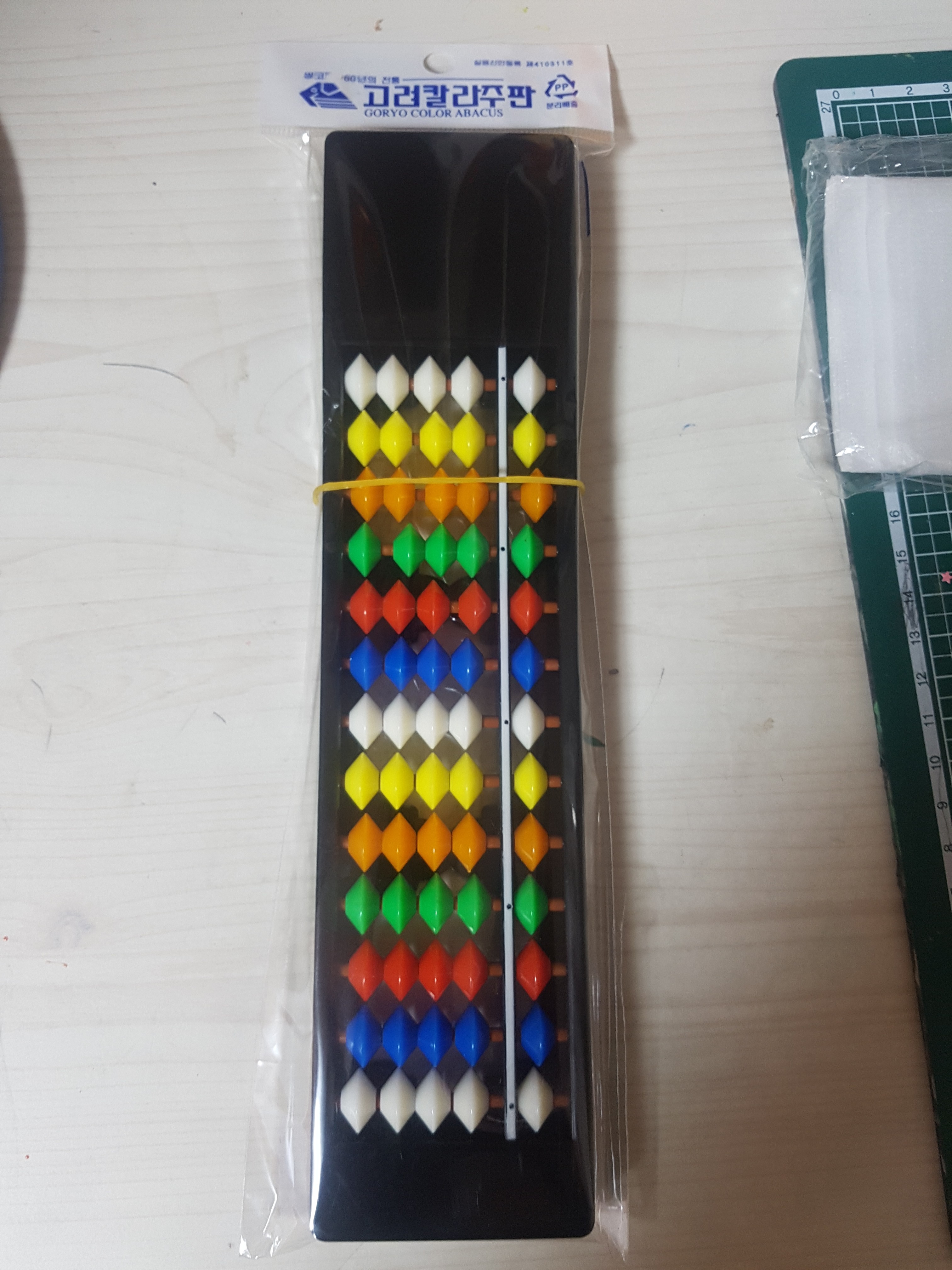 PRREW_4376938187614947623.jpg