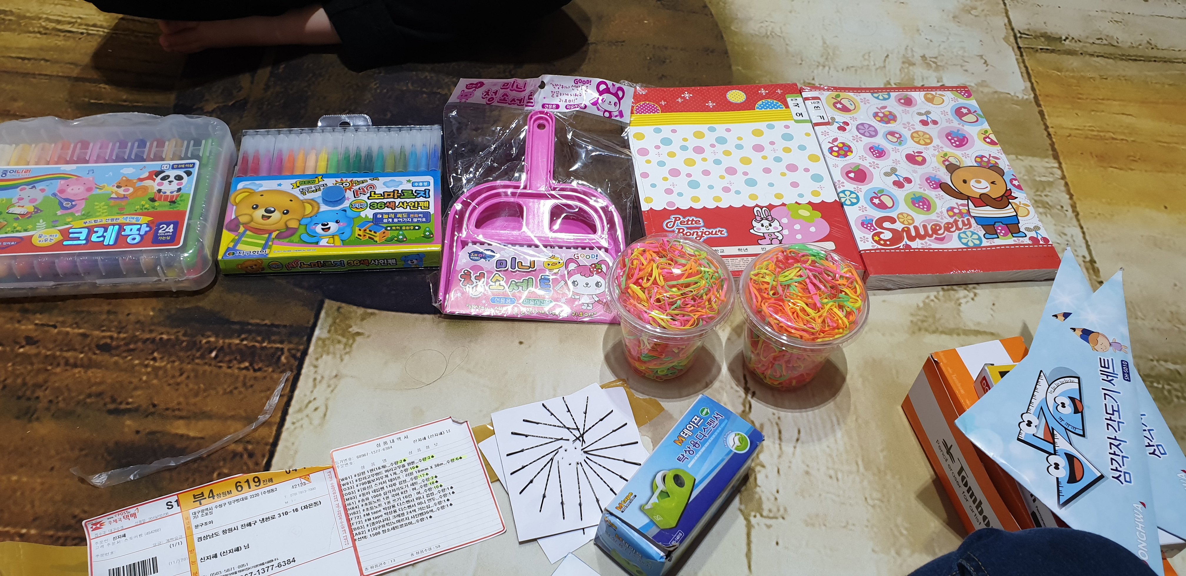 20190209_134417.jpg
