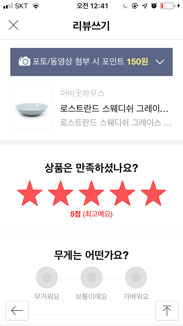 FB859962-C685-44E3-B6E4-3353109AEFE4.png?type=w640