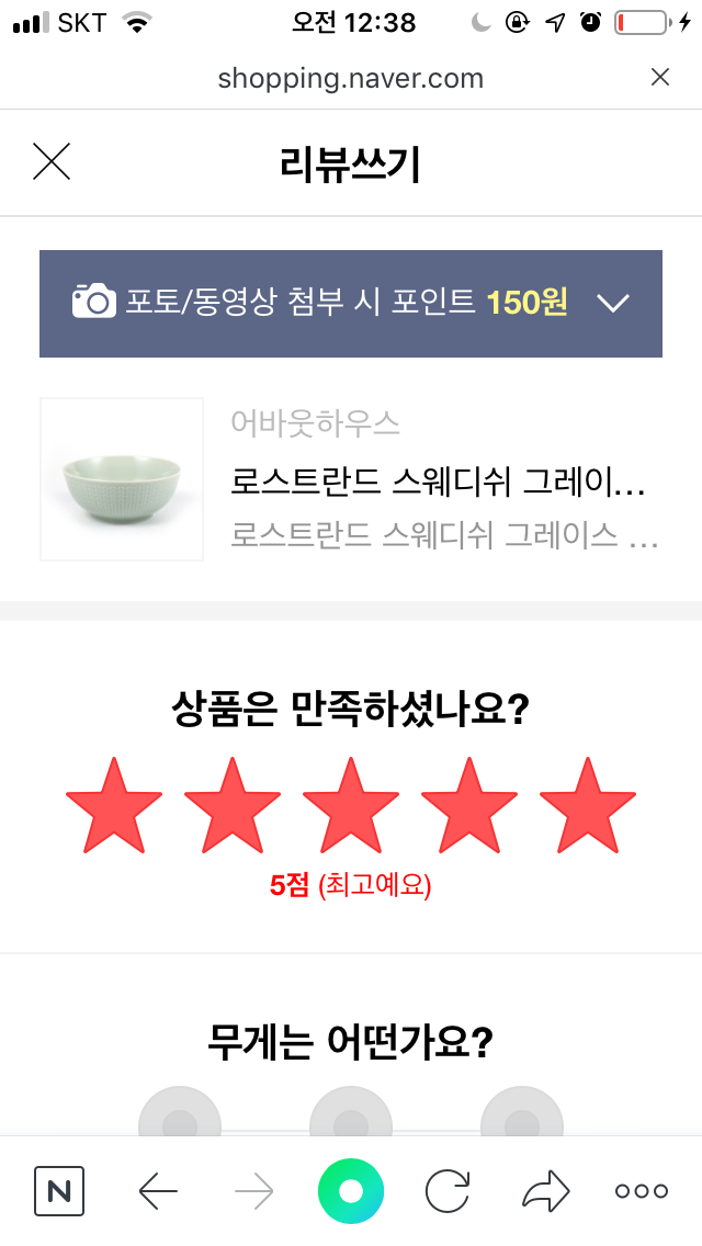 5B520DFD-DEEA-4C65-80CD-F602BB7C02D3.png?type=w640