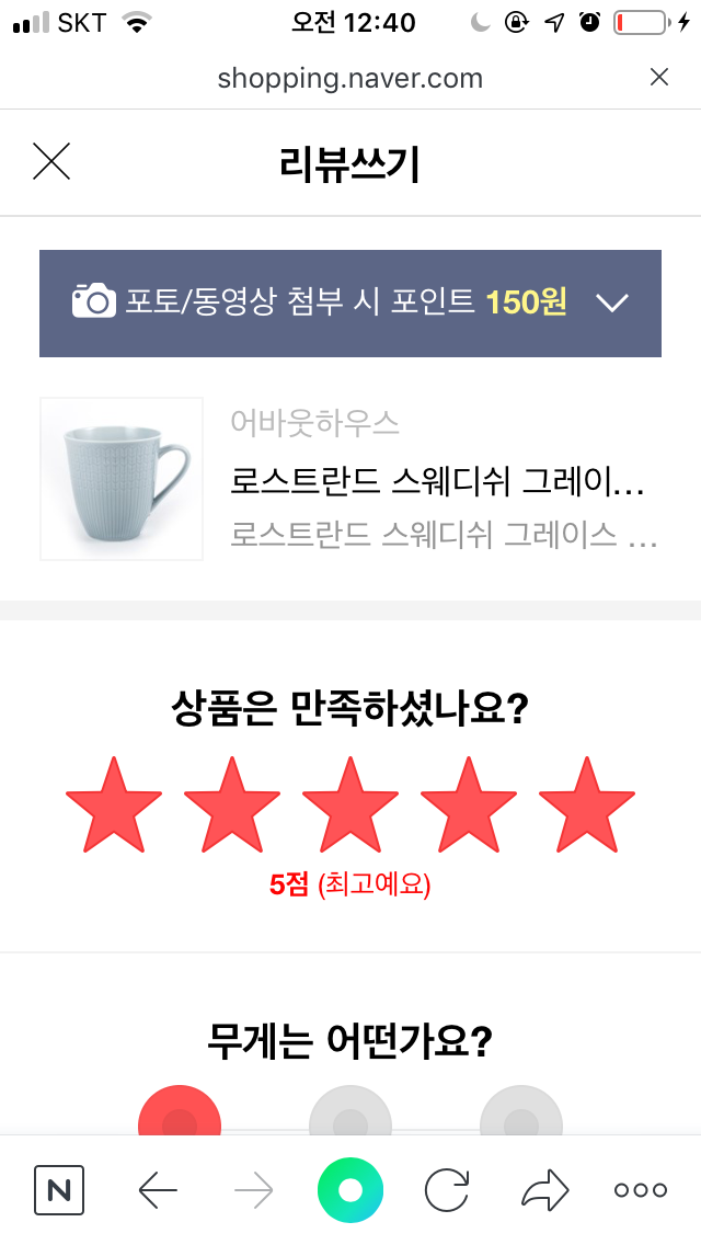 087C04A8-C2EC-414A-93A4-A49A85A8F5F5.png?type=w640