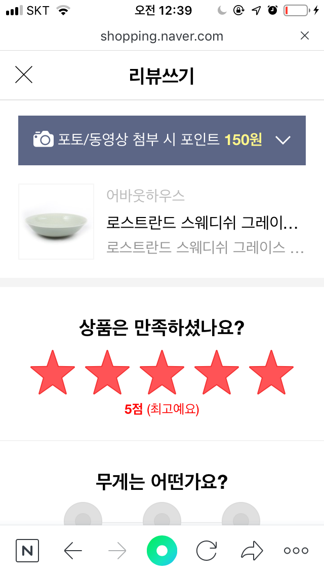 F02617A2-726E-45DA-9D4B-039677391EBA.png?type=w640