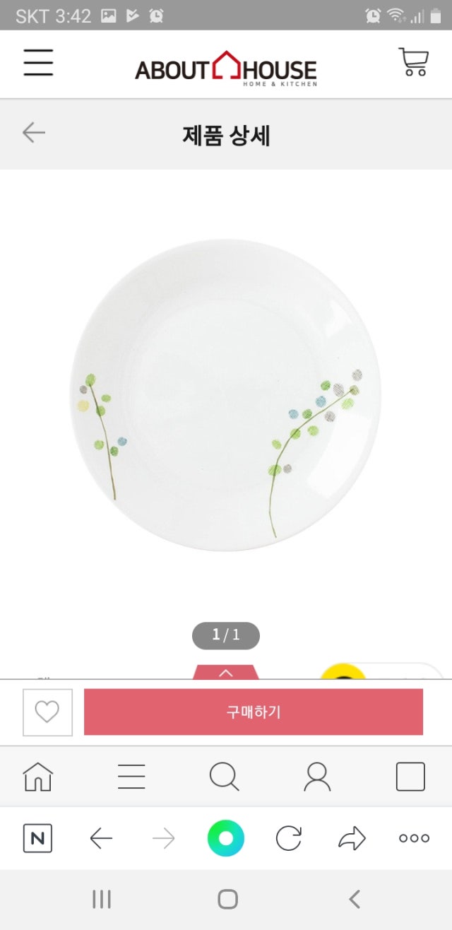 Screenshot_20190924-034204_NAVER.jpg?type=w640