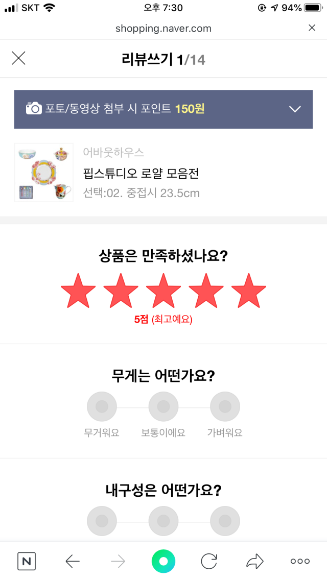 F93F6878-4DBD-41CB-A363-1FC8236AD279.png?type=w640