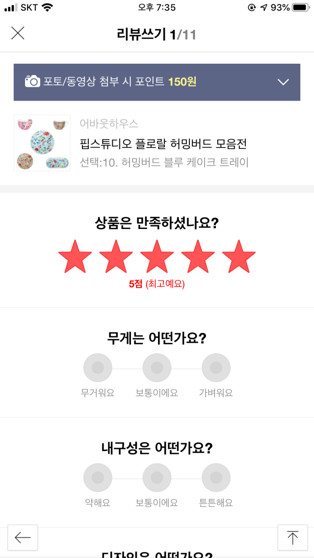 D5310562-E268-43A8-BD14-371910D06752.png?type=w640