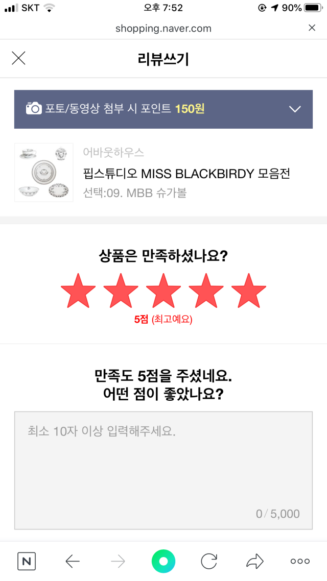 8C1E2A94-166D-41F1-BDC1-D18C0DAFB7FE.png?type=w640