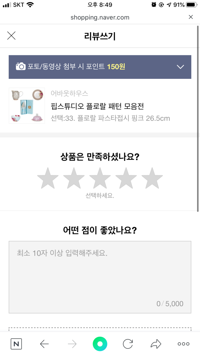 0733AD61-CB69-4F0C-8516-53DE579A3BD3.png?type=w640