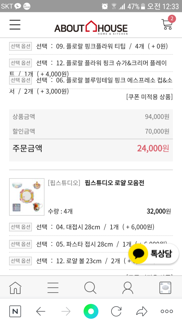 1576040086526.png?type=w640