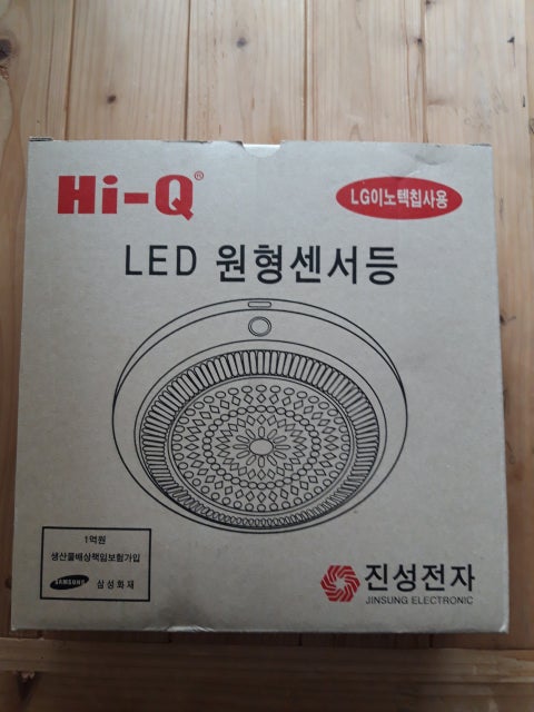 20200124_152327.jpg?type=w480