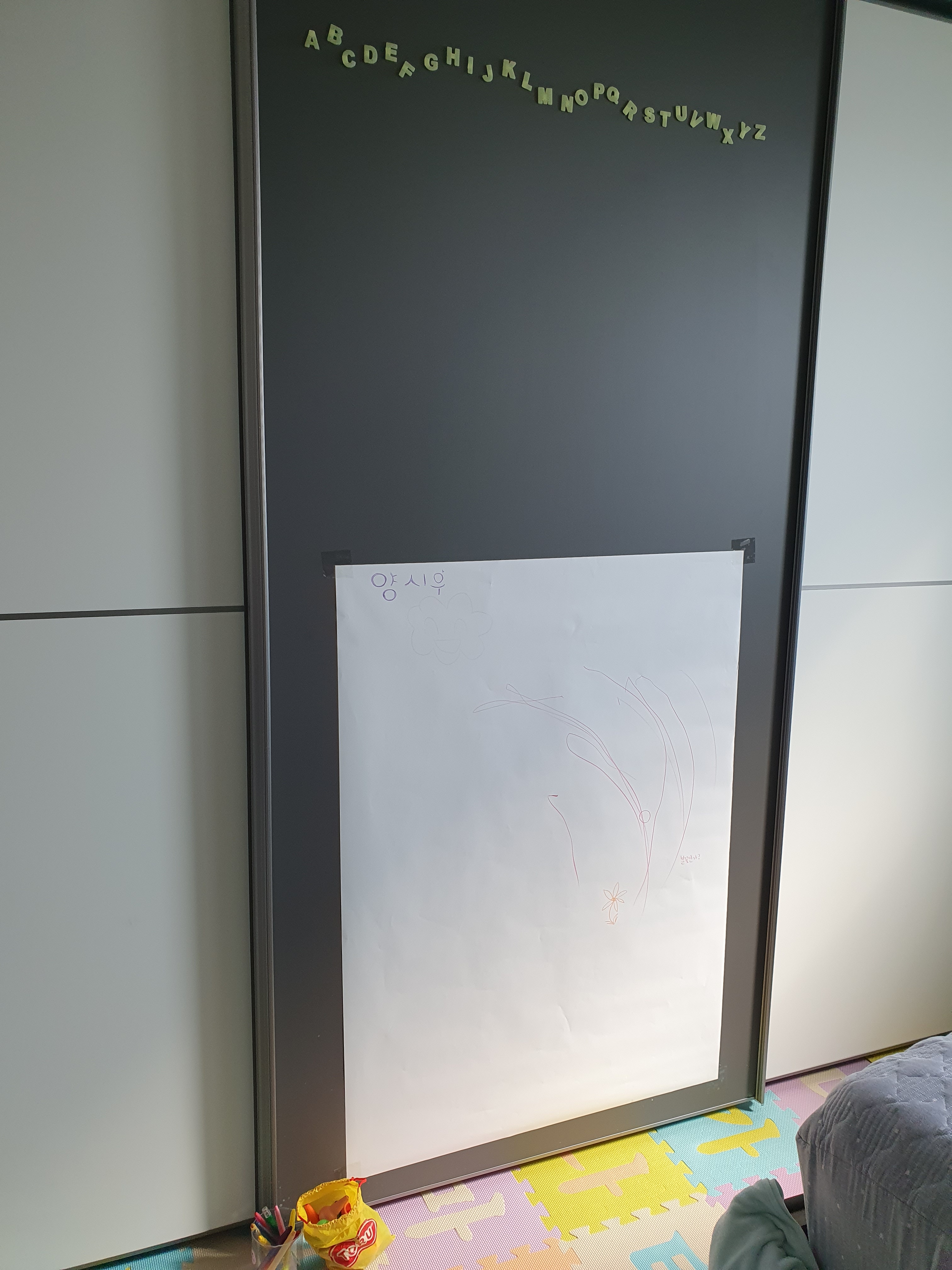 1586910045519.jpg