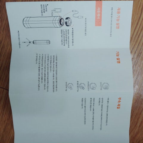 20200506_164027.jpg?type=w480