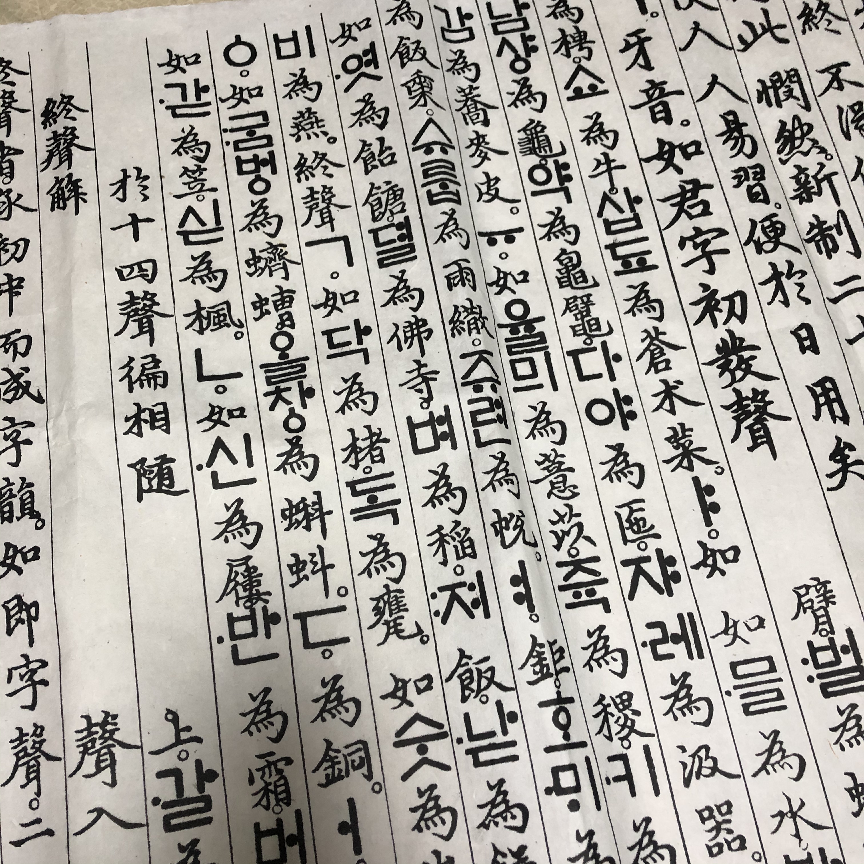 CF520259-B283-47F5-8A2B-19ABBFEF0F38.jpeg
