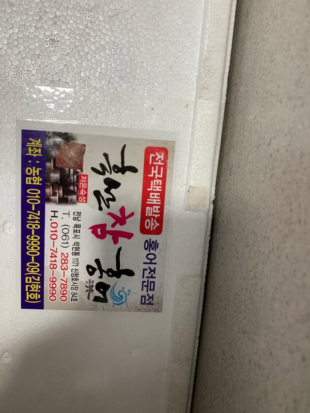 5E903834-AF50-47C2-B659-12809EFA1D91.jpeg?type=w640