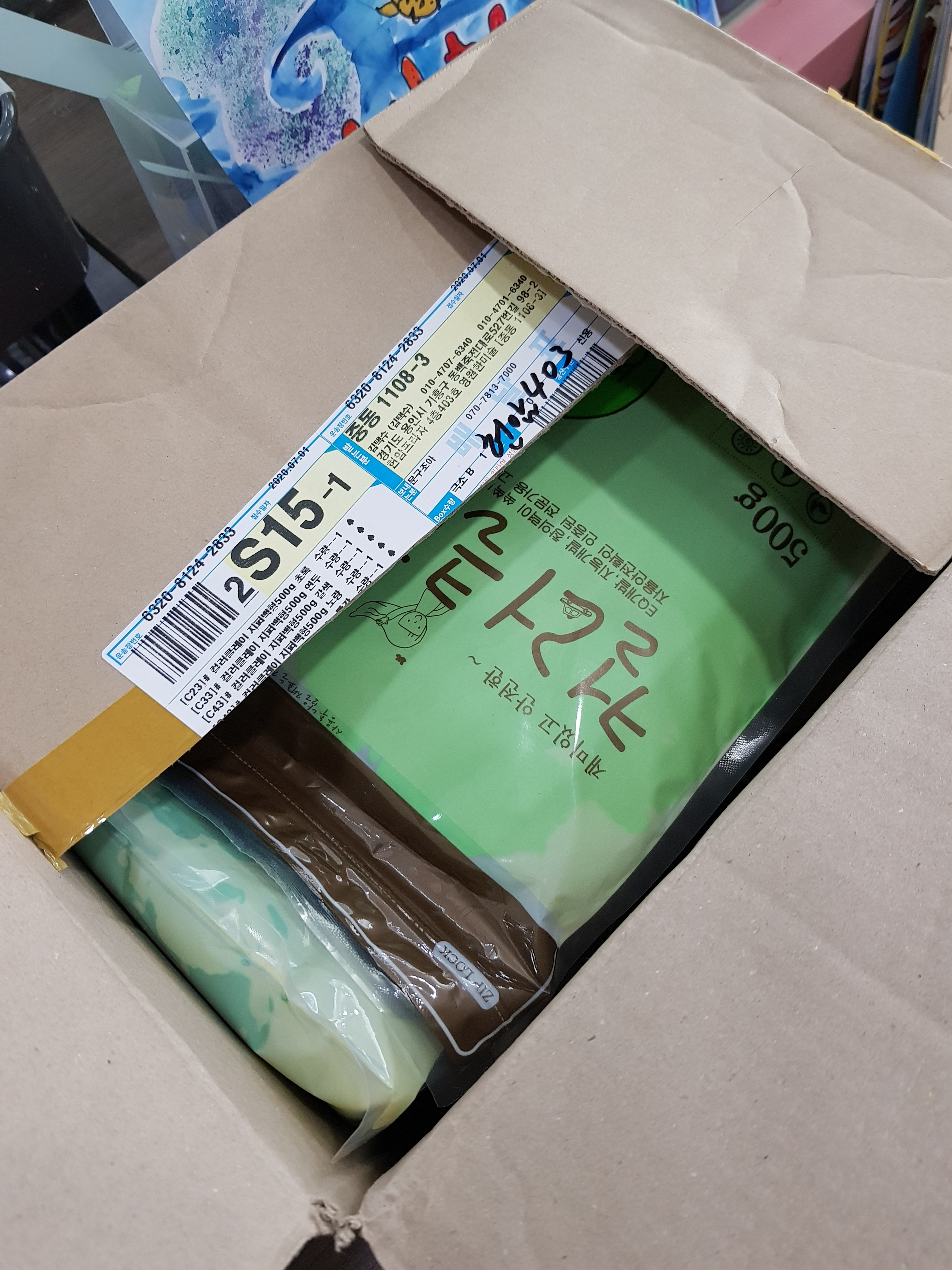 review-attachment-a0982bd5-ffe0-4fc2-9b8d-48ae3d8ba1aa.jpeg