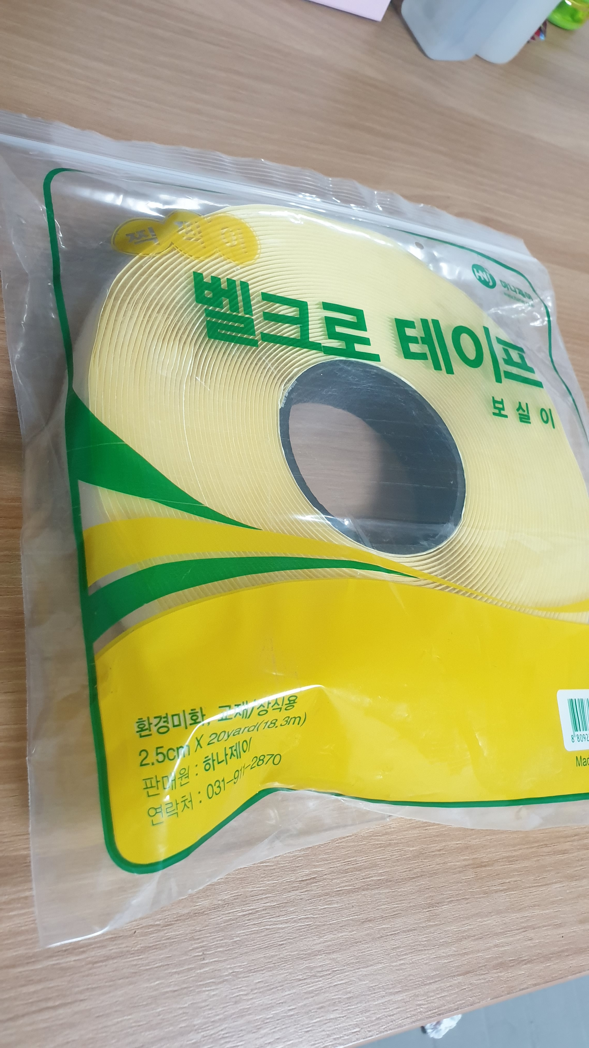 review-attachment-feb85a7e-01ef-4d05-a1d9-094d9f040a3c.jpeg