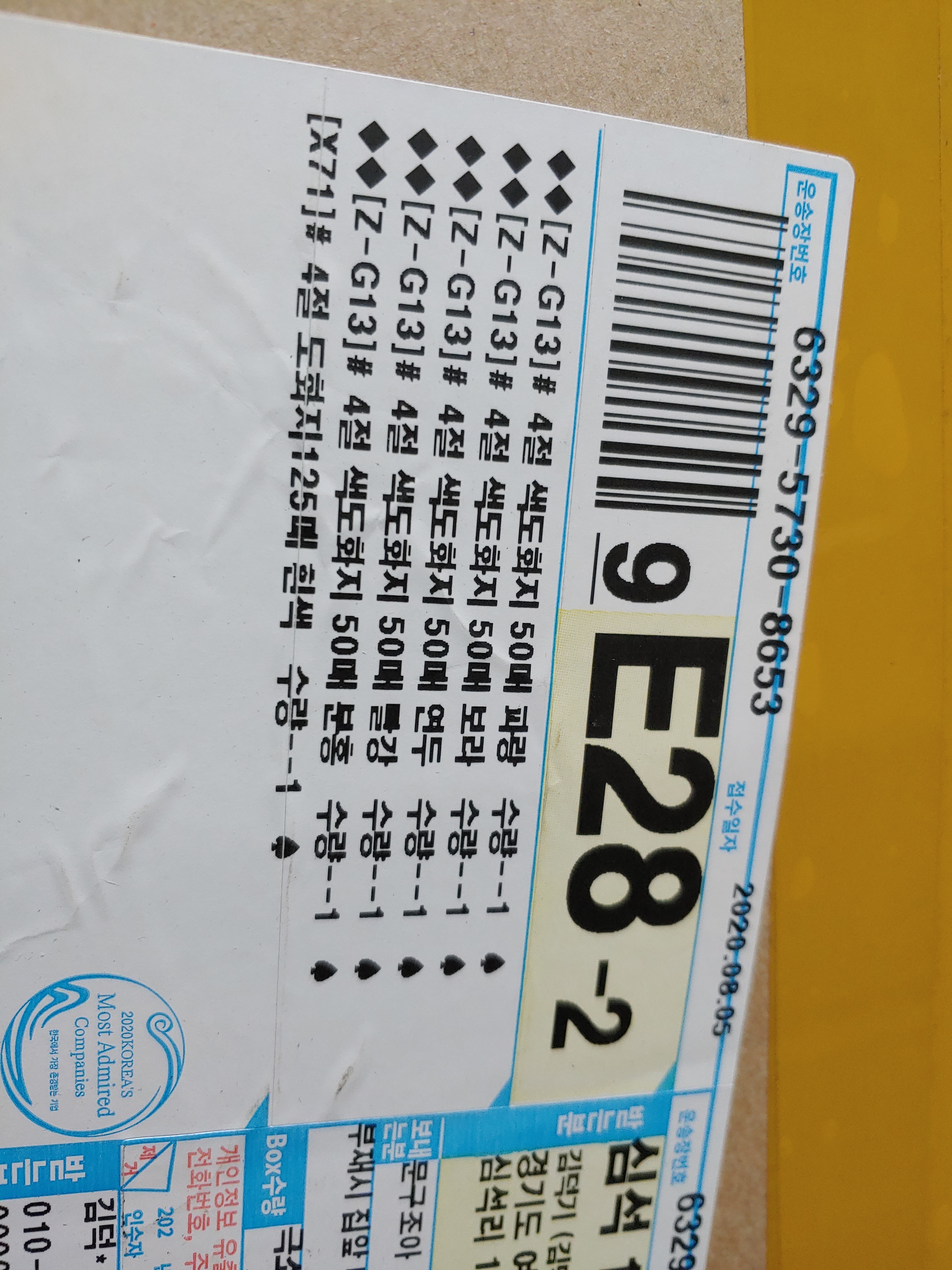 review-attachment-c3aac50d-d61f-4aff-91ee-2cc63c8075d8.jpeg