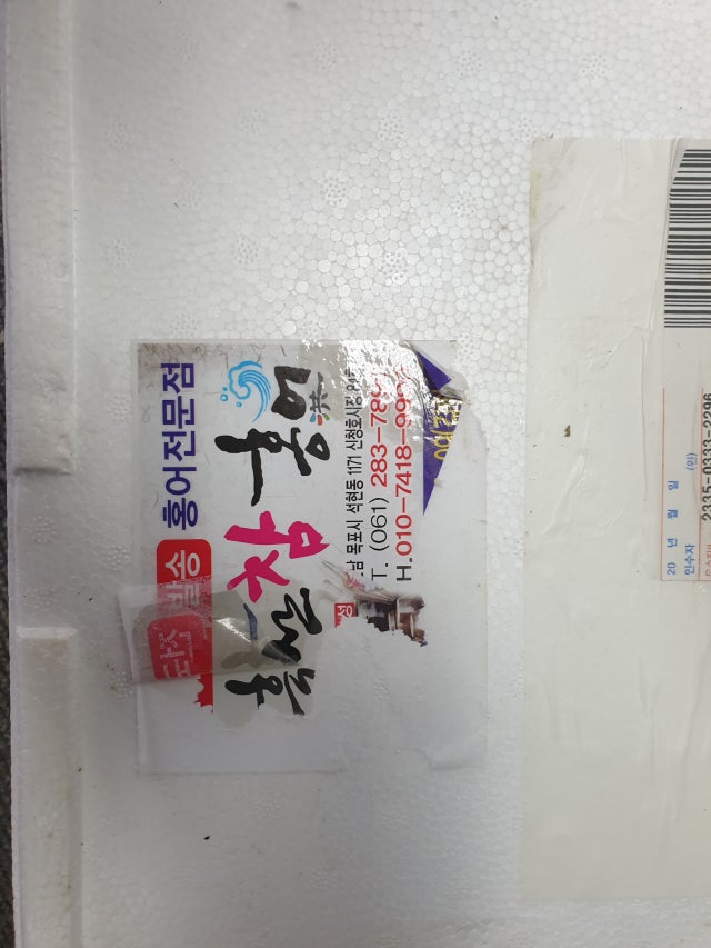 review-attachment-53dbf067-fbff-4862-8c4a-7238f42931e2.jpeg?type=w640