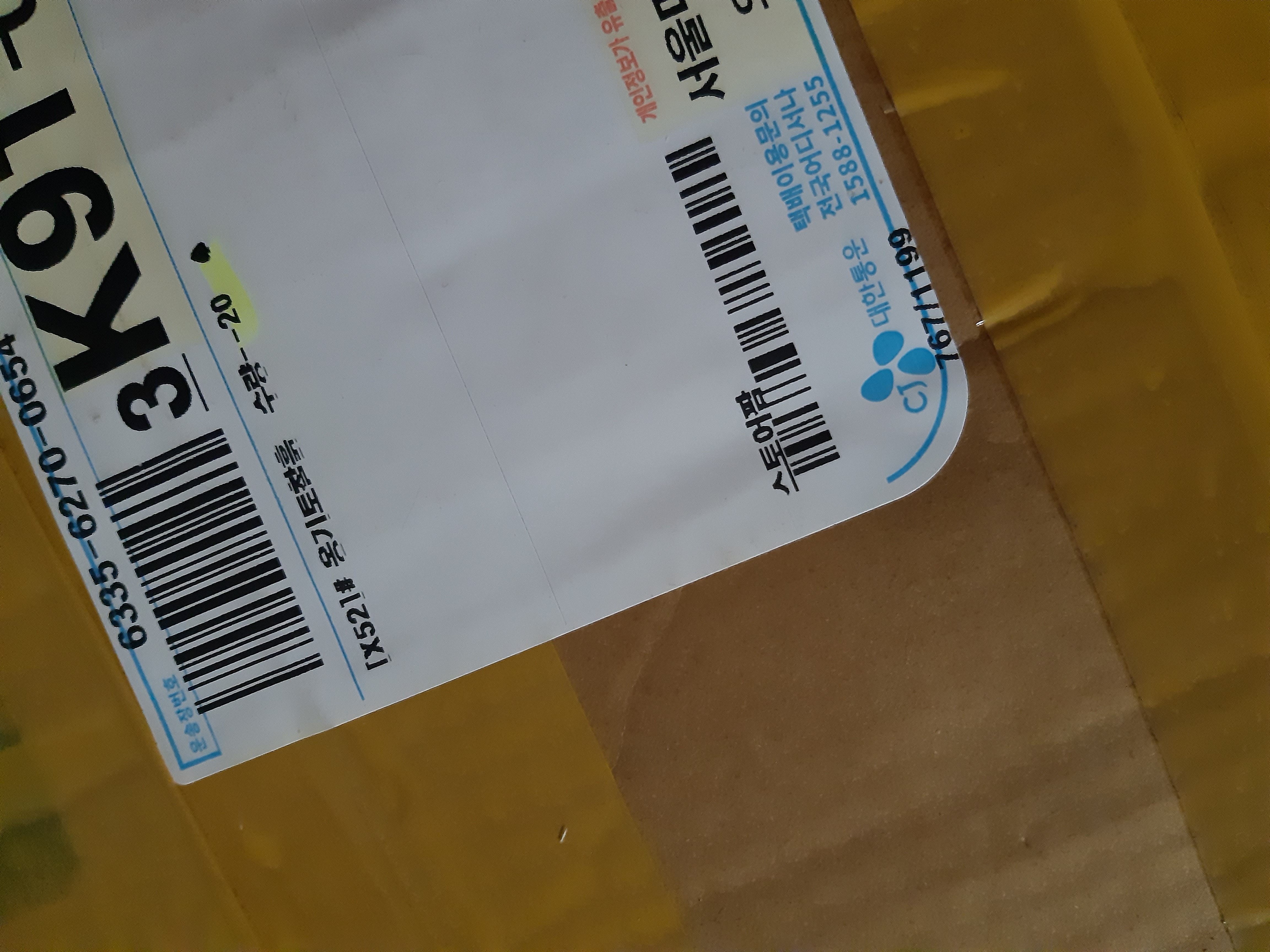 review-attachment-283d633b-16b7-4148-9e37-6328f37ac466.jpeg