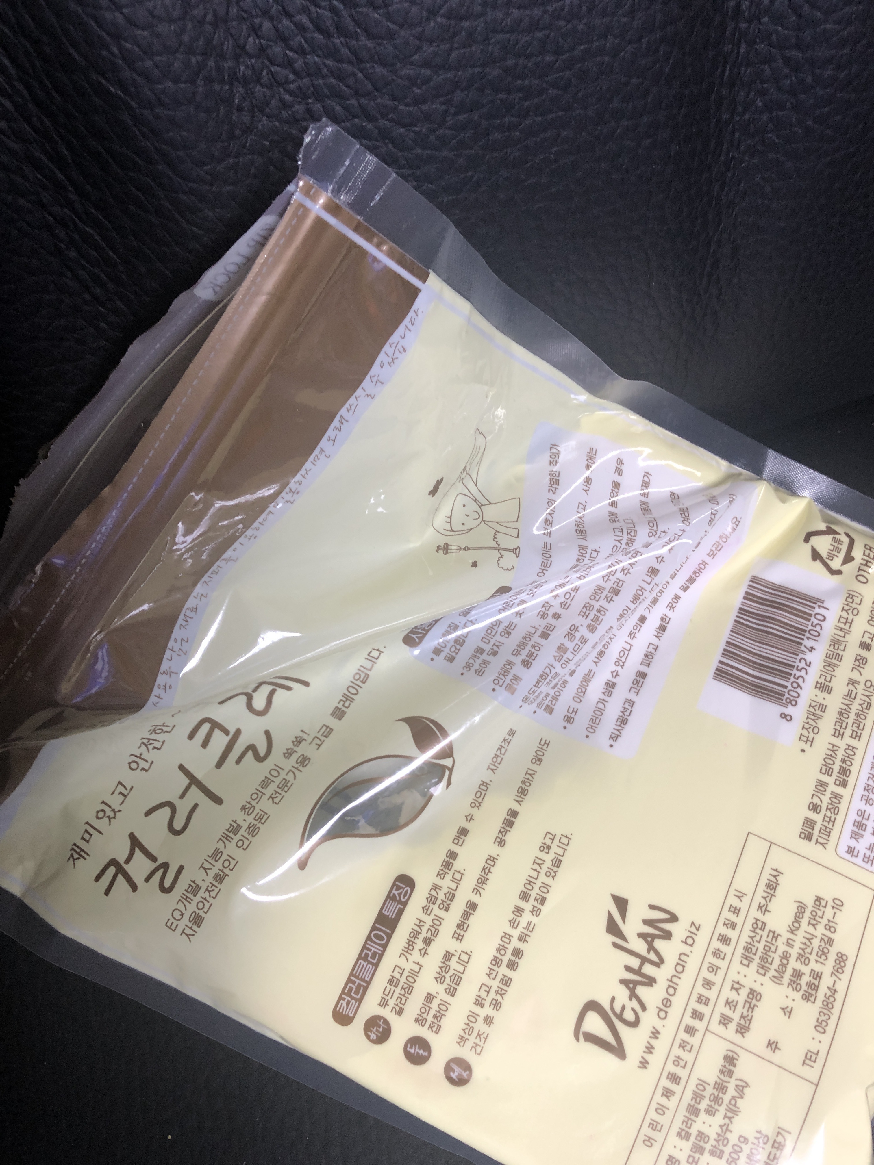 review-attachment-c90f200e-d9b4-4e29-85cd-6b421c6bdcb2.jpeg