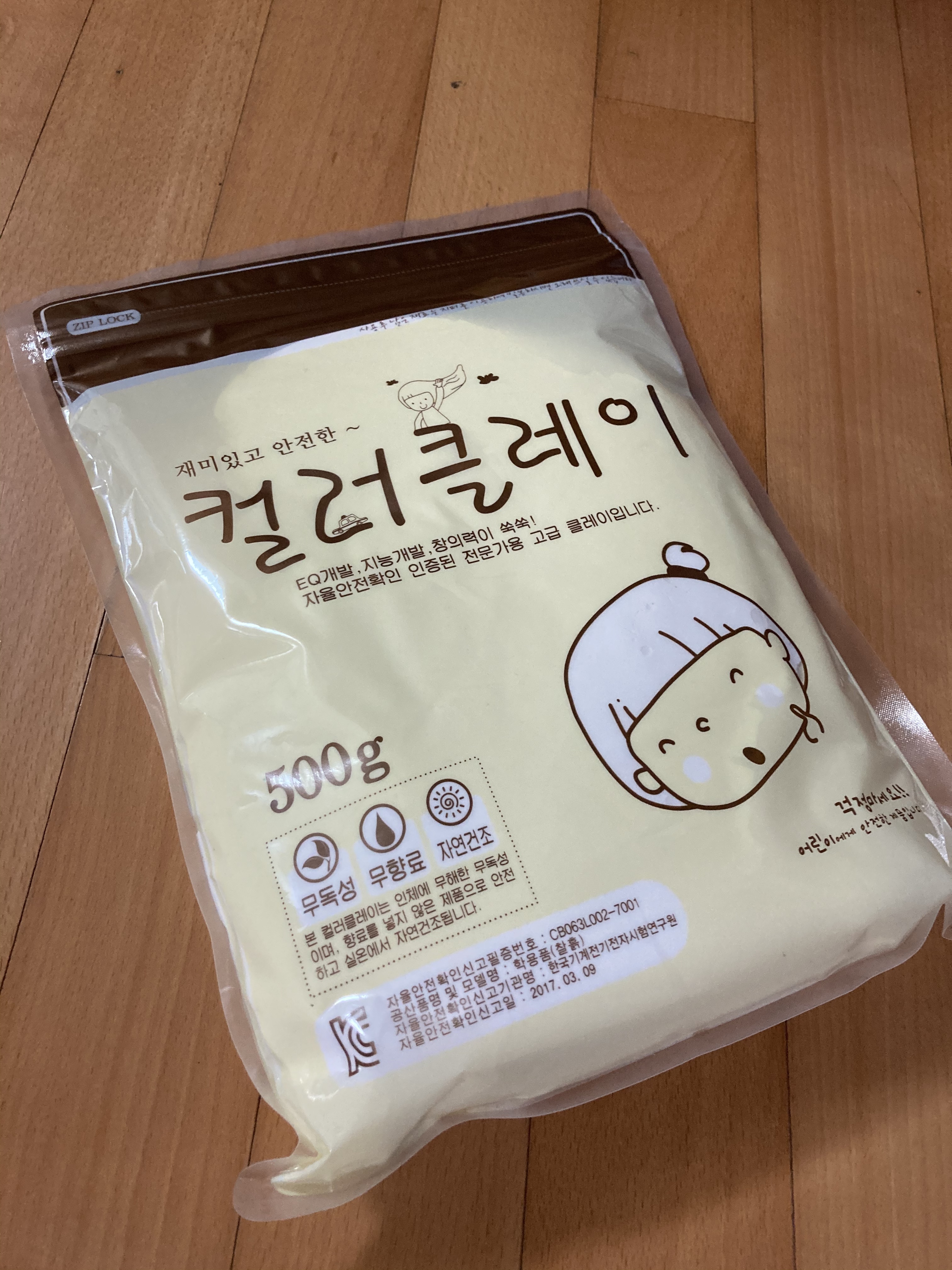 review-attachment-0a9783f3-f153-4035-90d6-3431b039cb48.jpeg