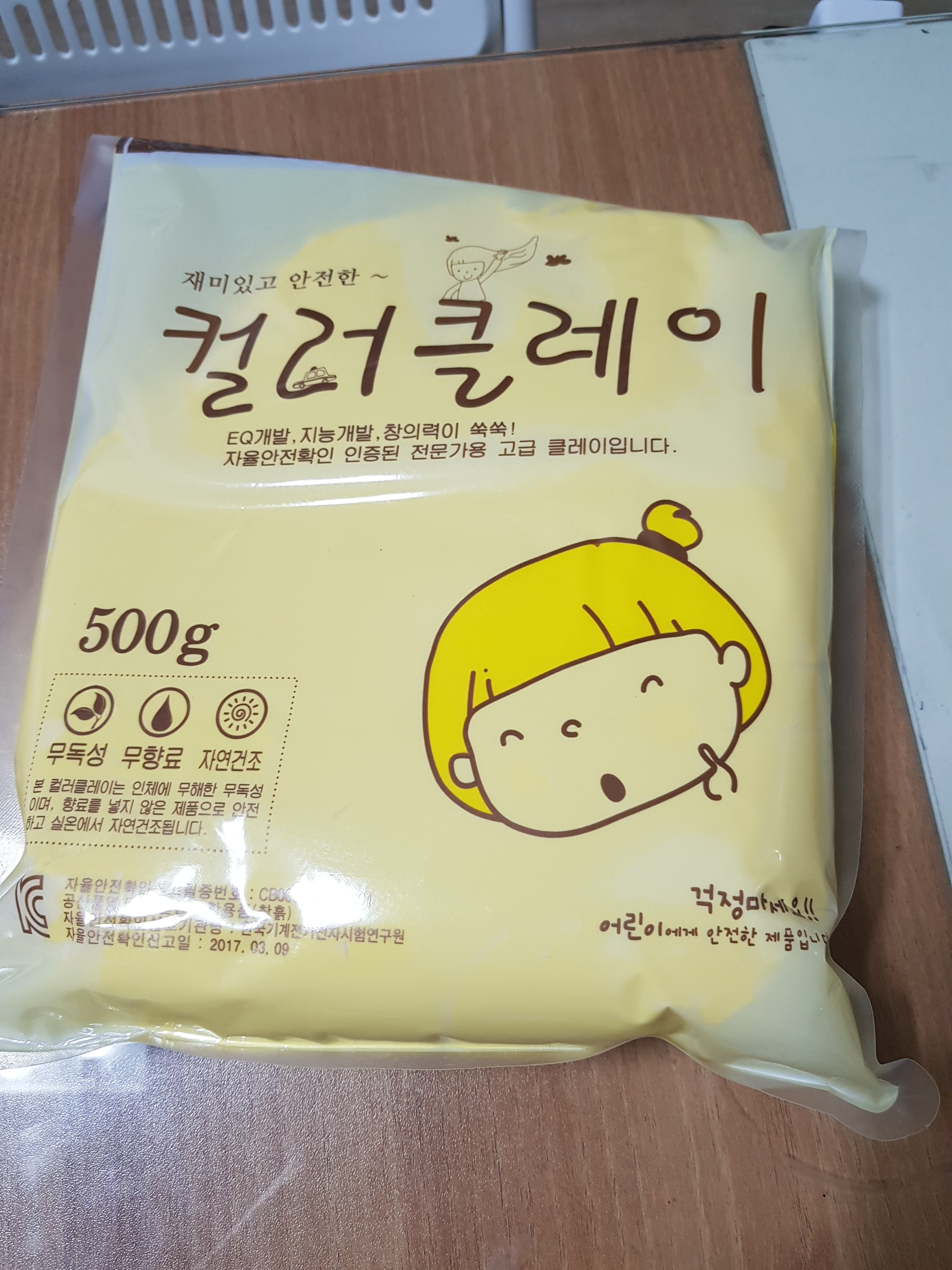 review-attachment-0003c520-5ef0-4bdb-ac51-ea5e204f139a.jpeg