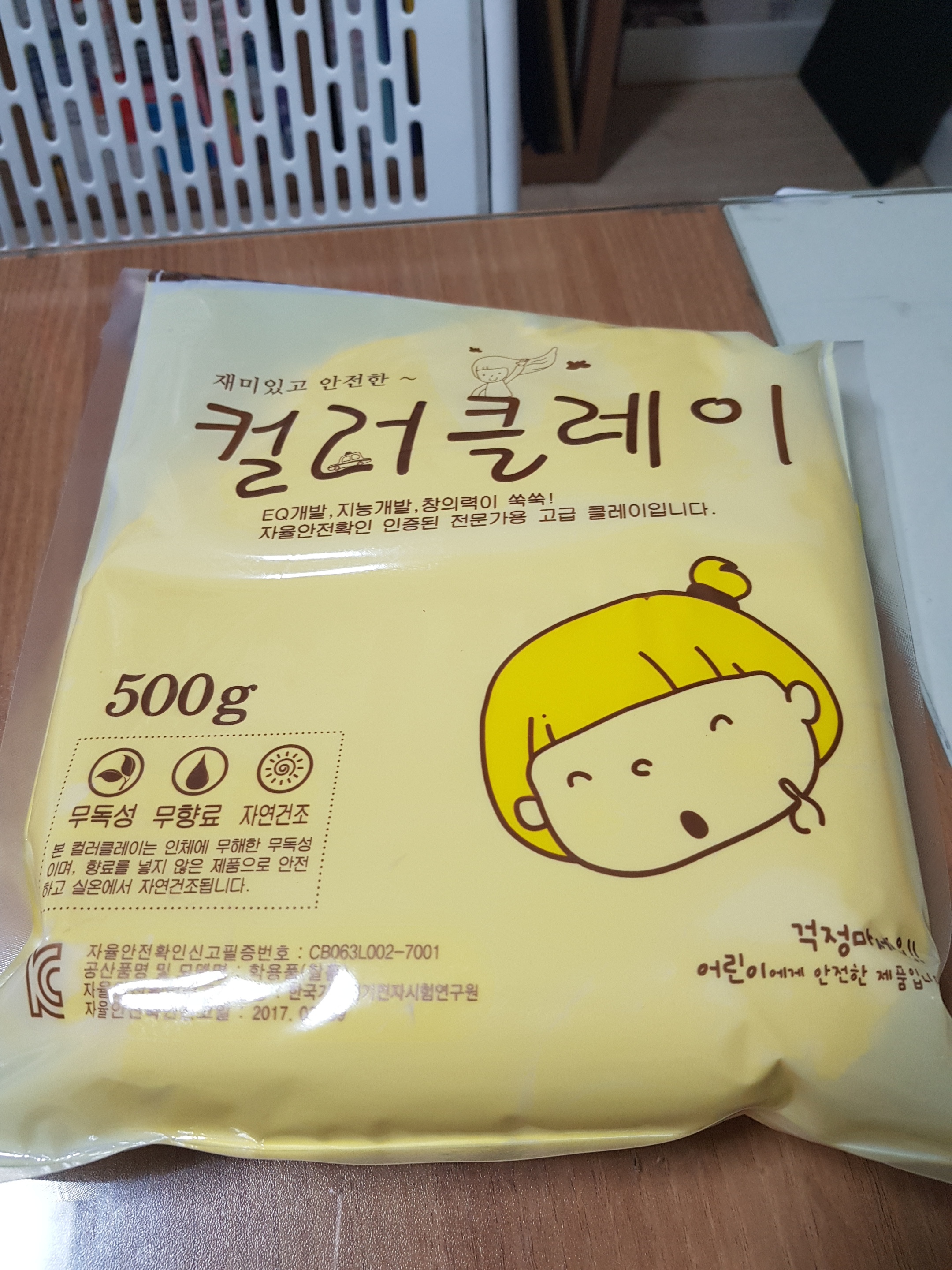 review-attachment-a04c8f44-4728-4398-abba-8362e325a542.jpeg