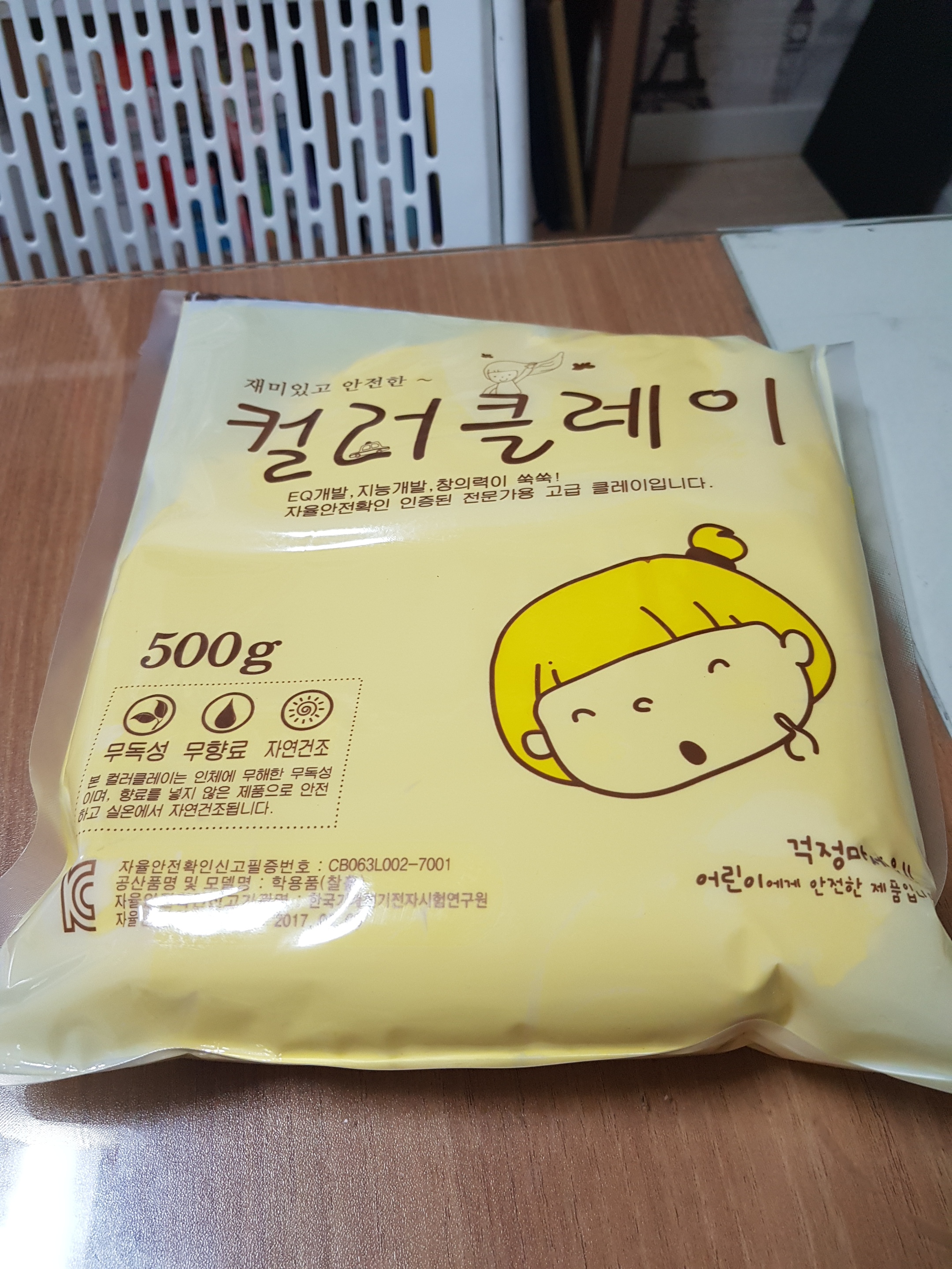 review-attachment-92853d40-20ba-47a3-bb38-2d141d847bdb.jpeg